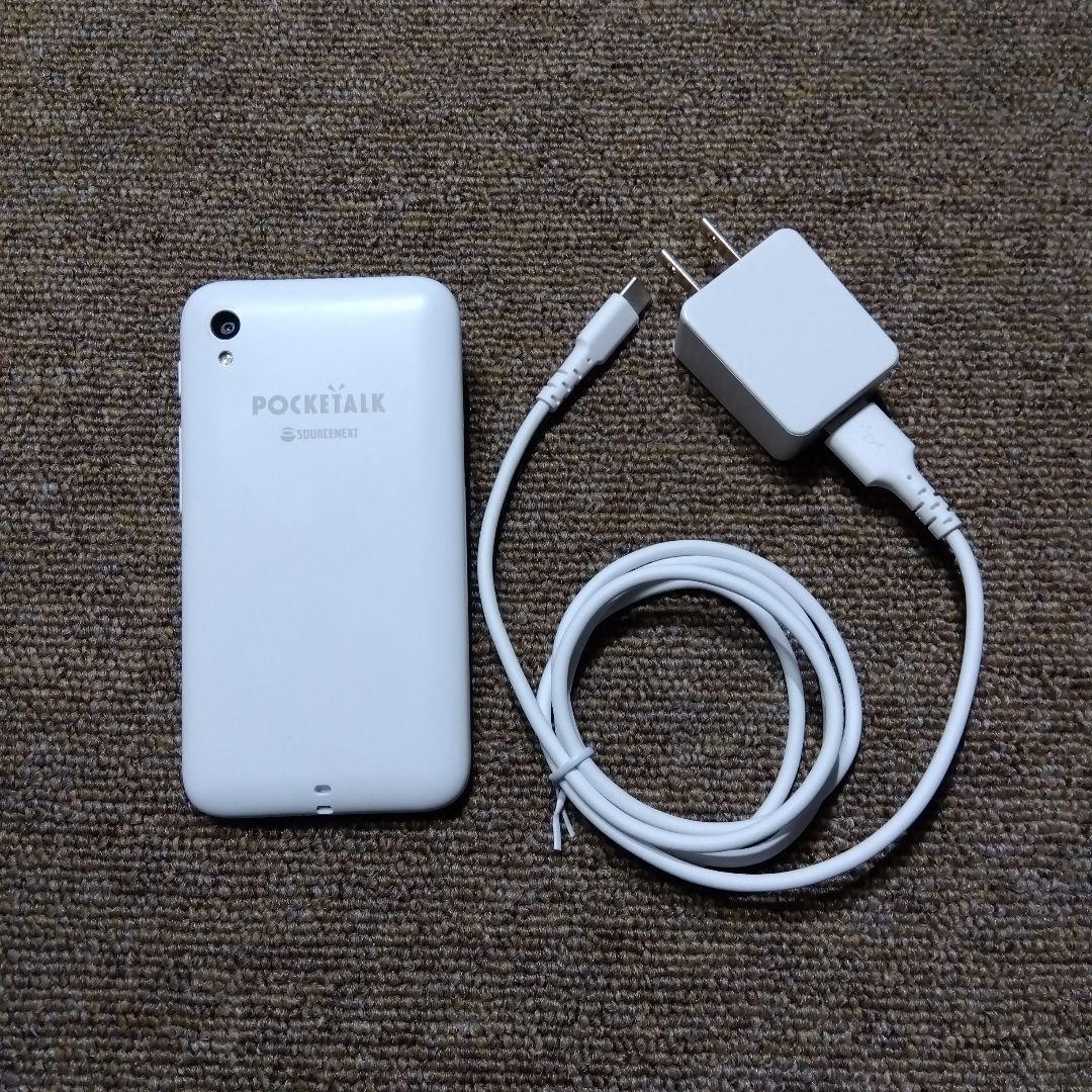 ソースネクスト AI翻訳機 ポケトーク S PLUS