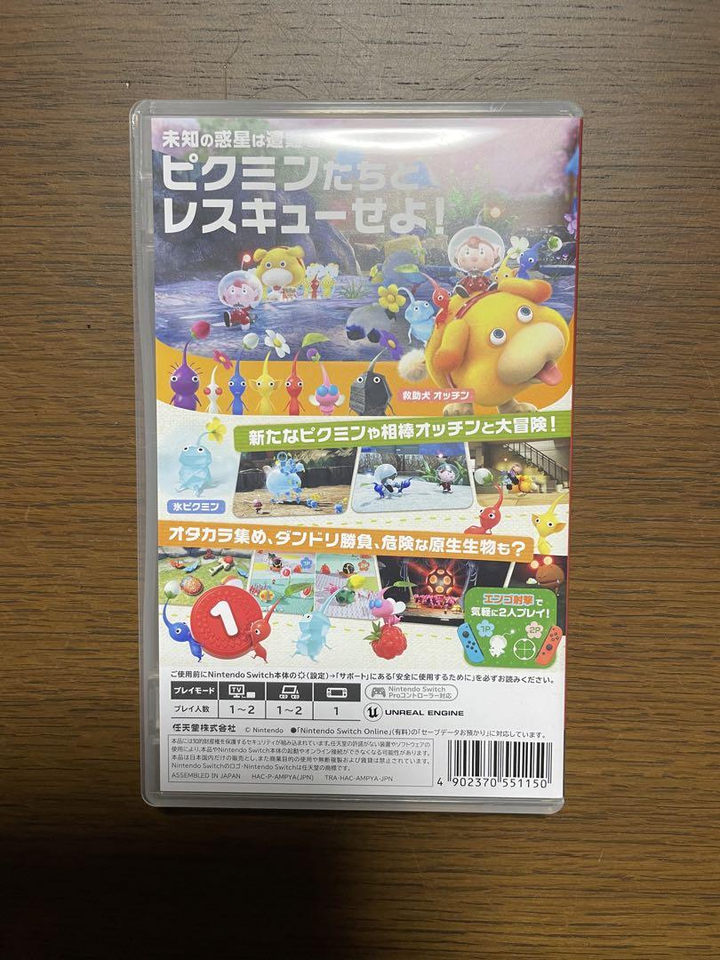 ピクミン4 ゲームソフト - Nintendo Switch送料 無料
