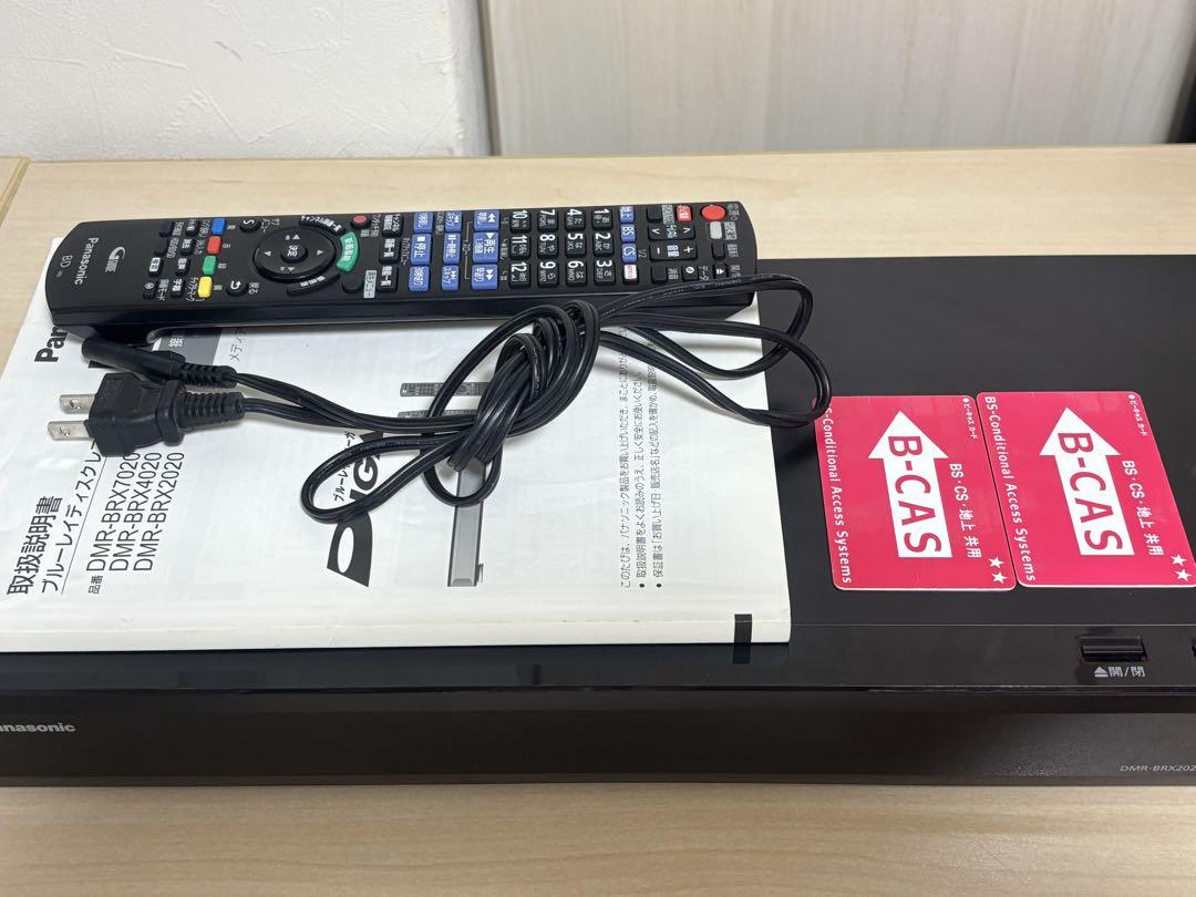【Panasonic DMR-BRX2020 ブルーレイレコーダー
