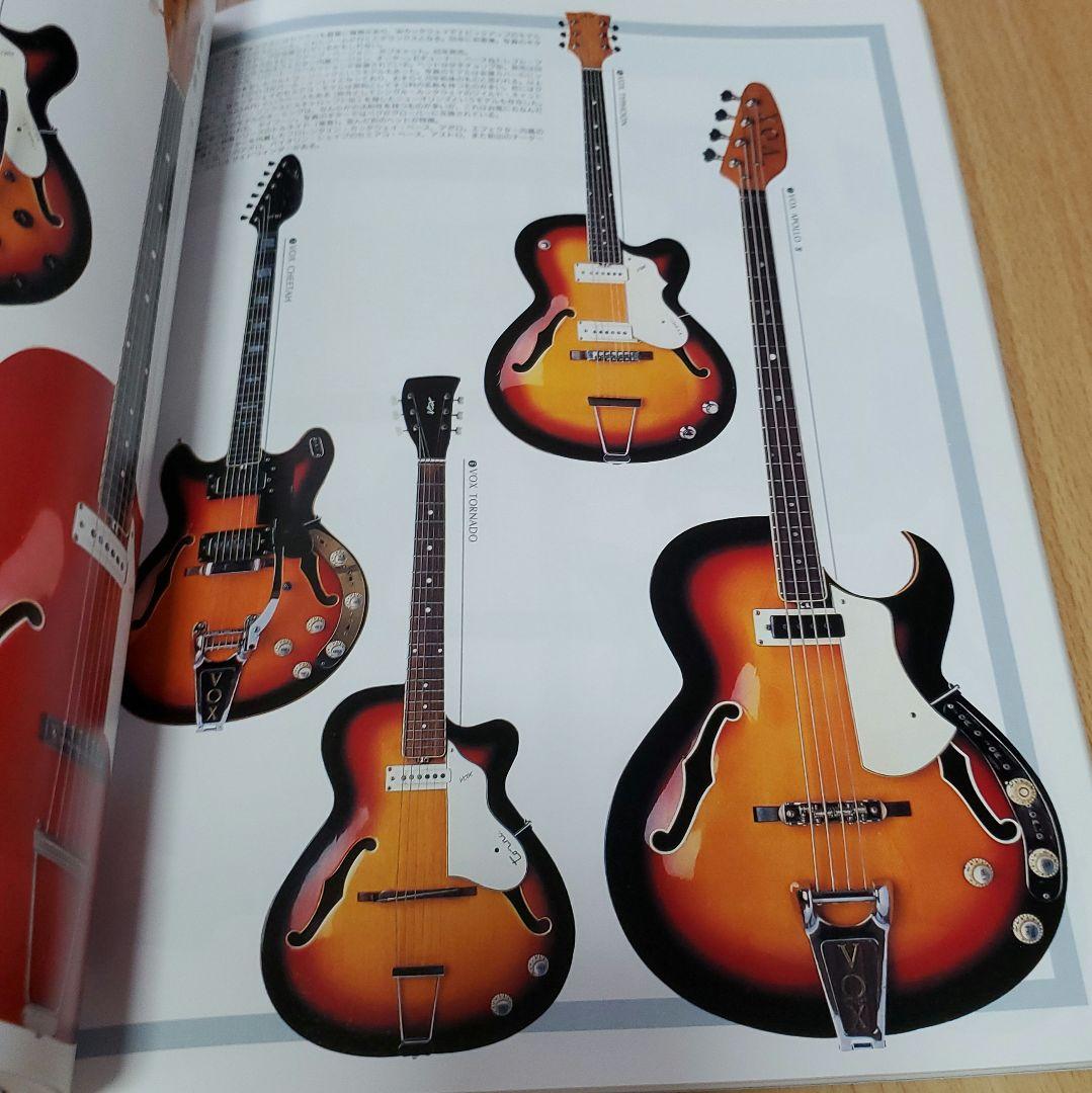 60s japan vintage guitar ビザール エレキギター レア Yahoo!オークション - 【60年代日本製ビザールギター】VICTOR