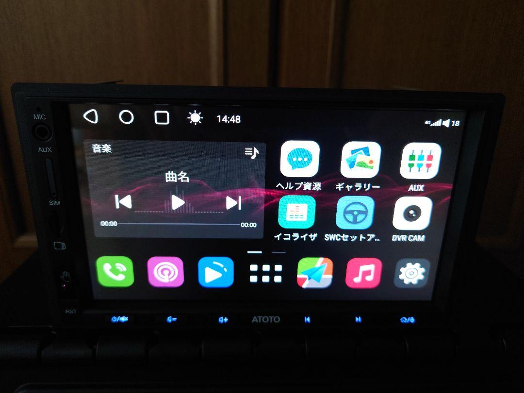 ATOTO S8 Ultra / 2DIN 7型 Androidカーオーディオ