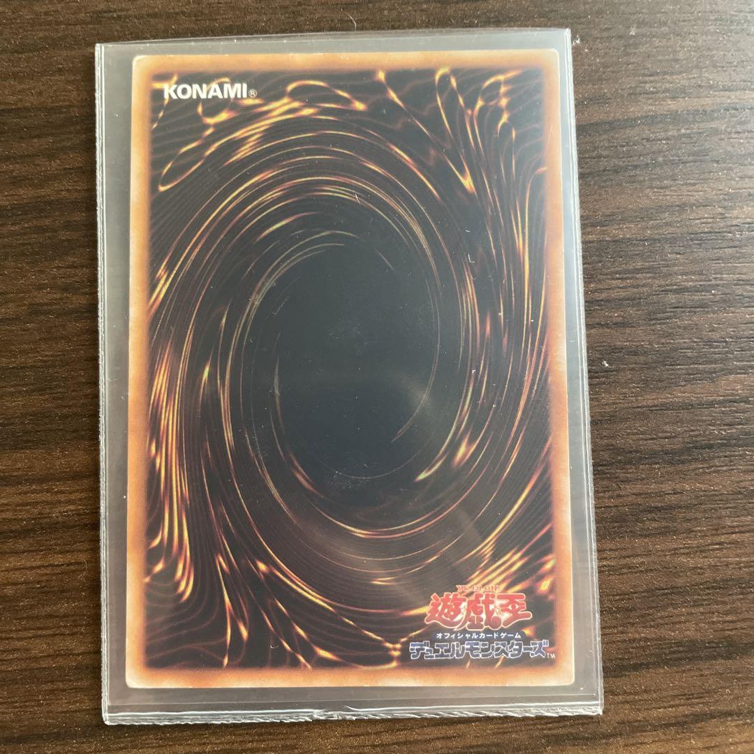 初期レッドアイズ 美品