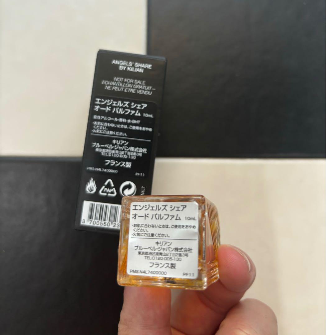 キリアン エンジェルズシェア 10ml 新品未使用 - メルカリ