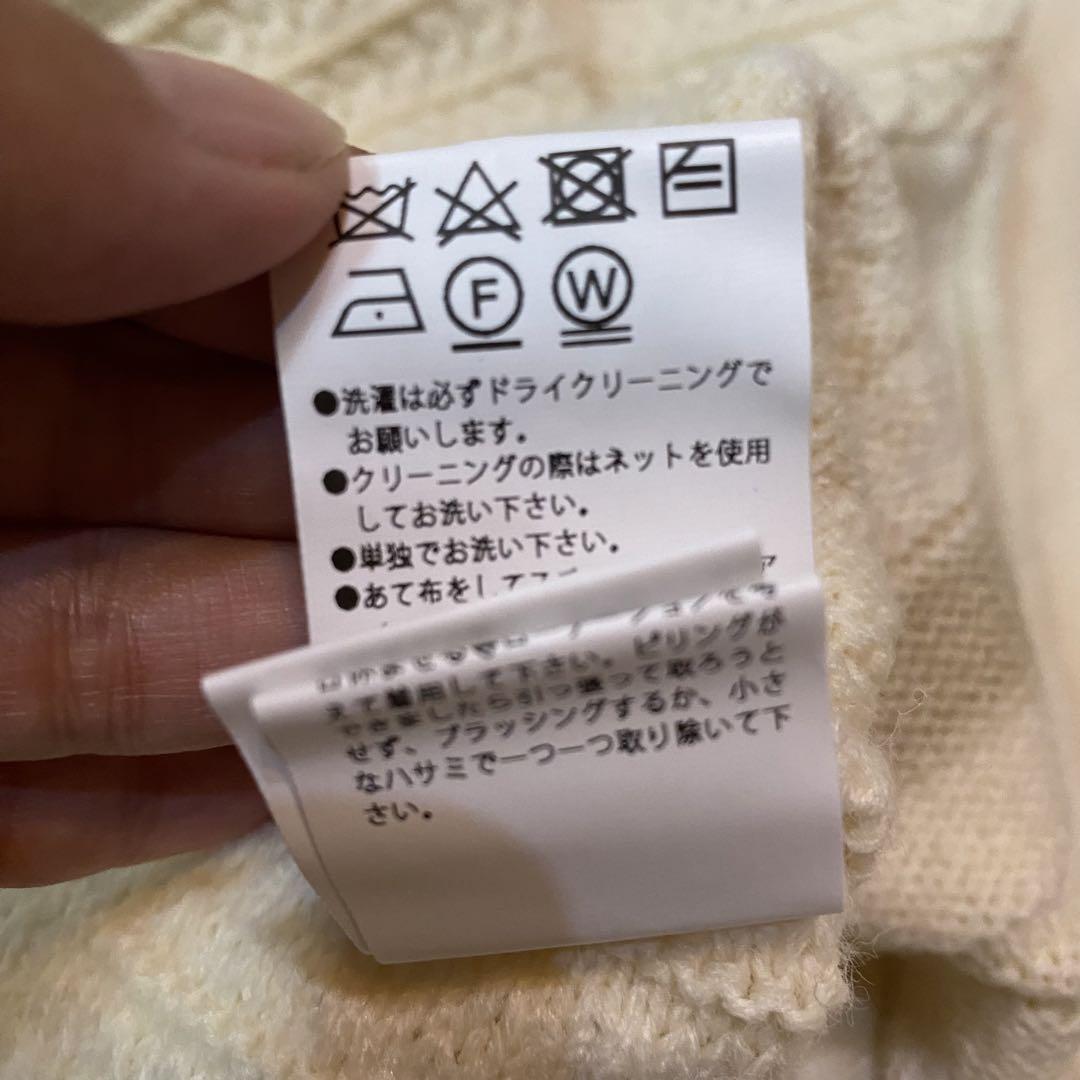 eaphi エフィ strata design knit アイボリー サイズF