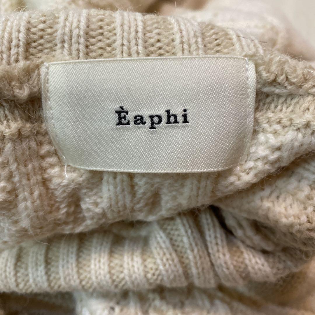 eaphi エフィ strata design knit アイボリー サイズF