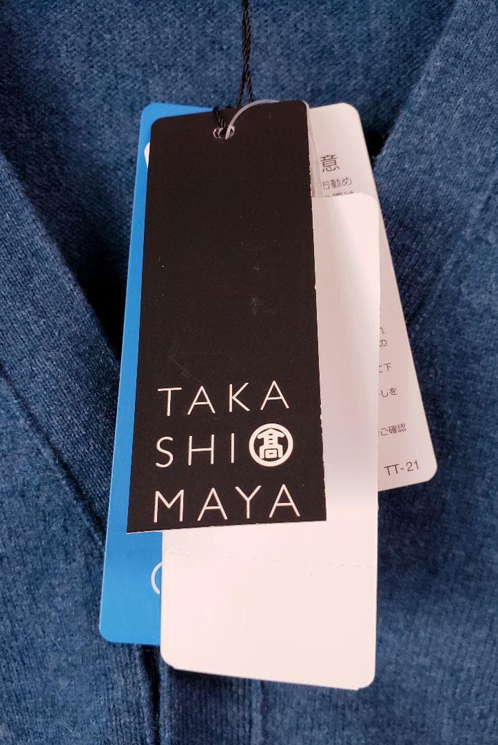 長袖カーディガン