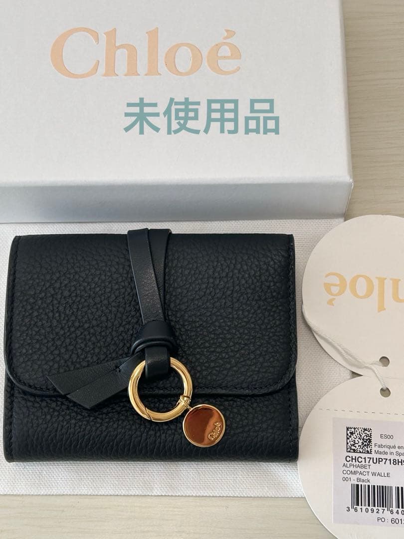 【新品未使用】Chloéクロエ　アルファベットスモールトリフォールド　ブラック