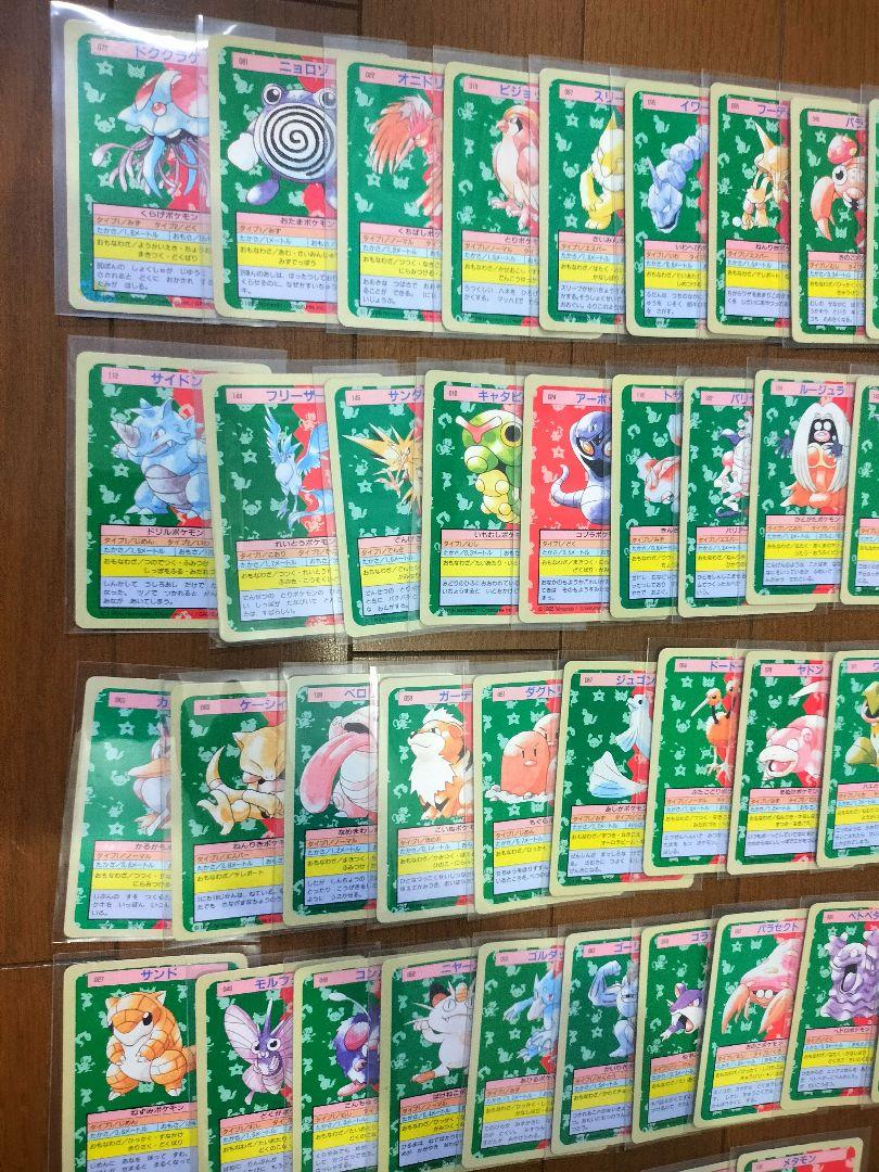 美品・番号なしエラー多数！！ ポケモンカード トップサン 裏青 裏緑 番号なし