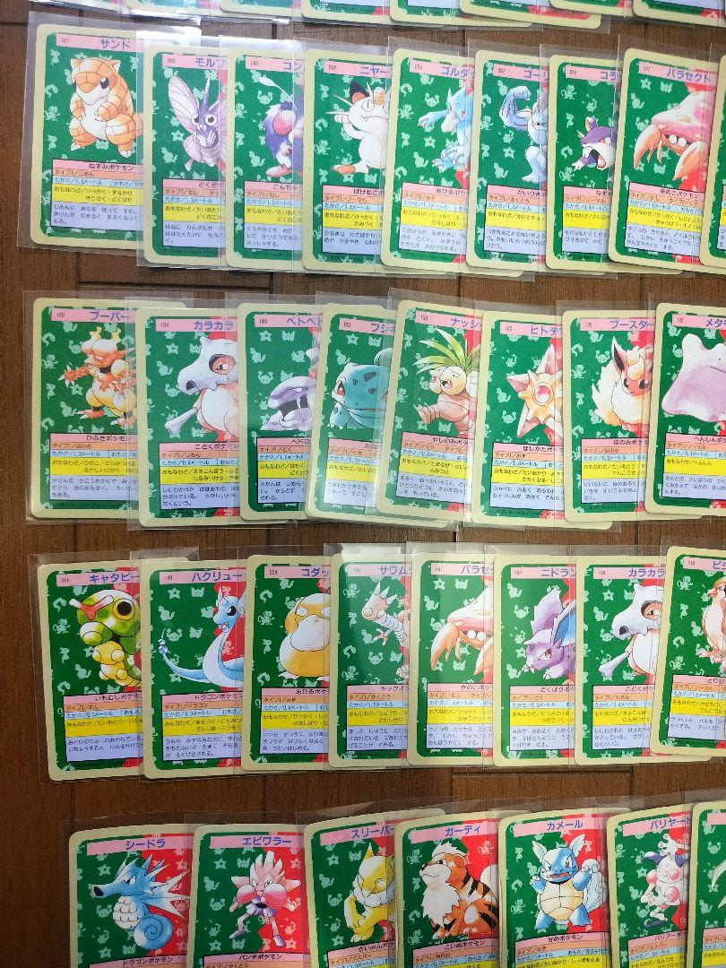 美品・番号なしエラー多数！！ ポケモンカード トップサン 裏青 裏緑 番号なし