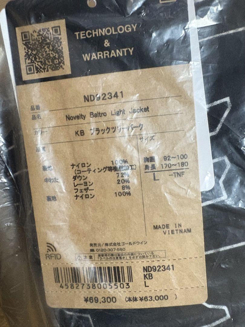 ノースフェイス ノベルティーバルトロライトジャケット ND92341国内正規品