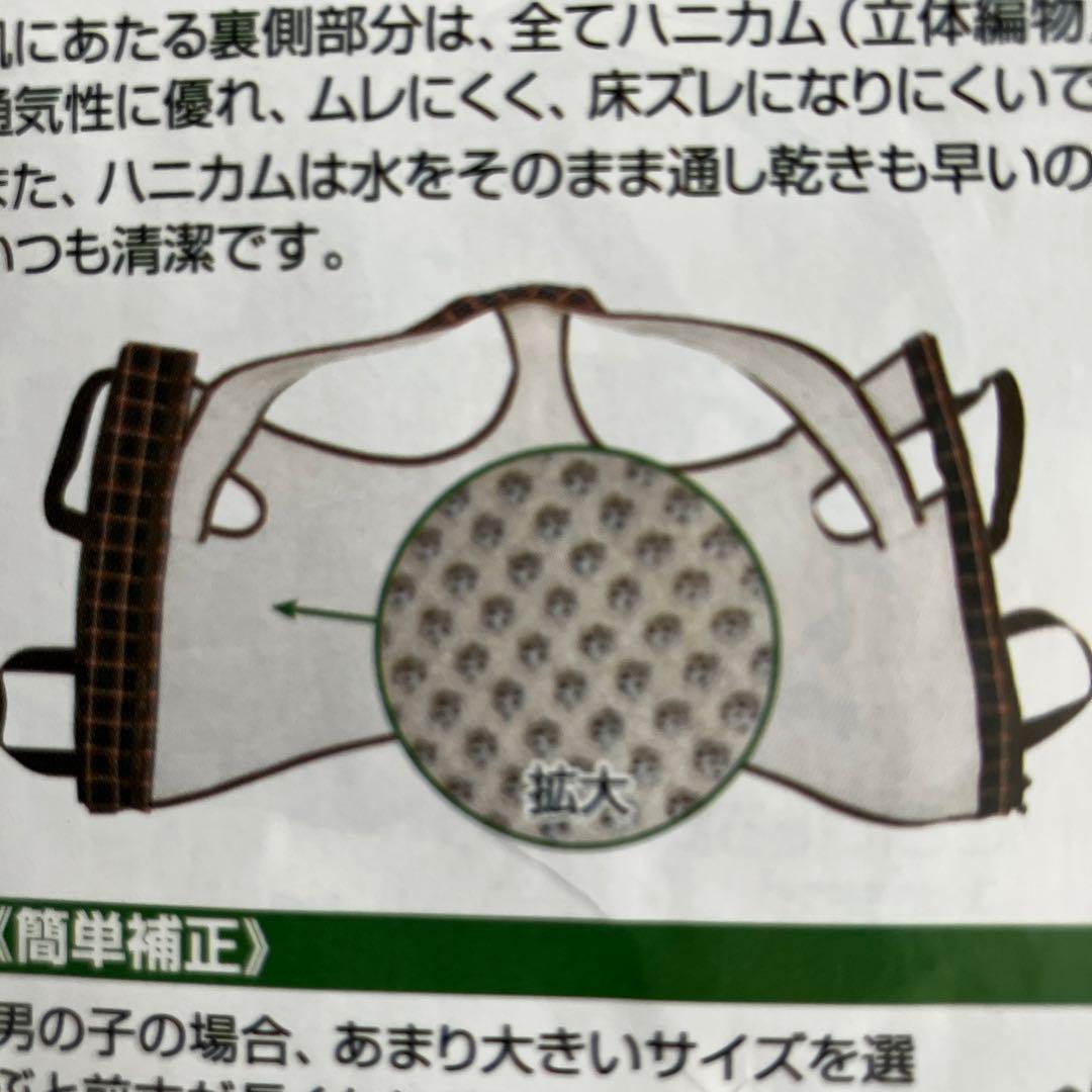 ゆきちゃんさま様専用Assistant band 介護用ハーネス Lサイズ