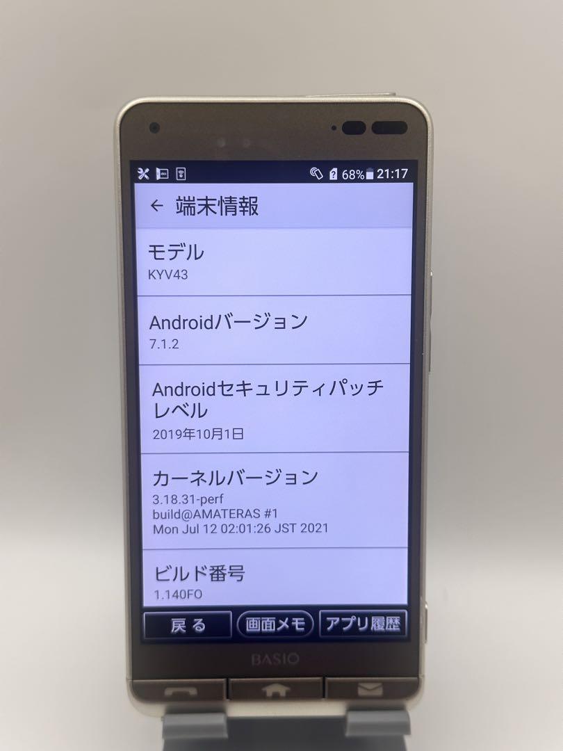 スマートフォン本体 yU. 2024年新作 正規品】 ZXシリーズ｜新品｜NTTビジネスフォンの