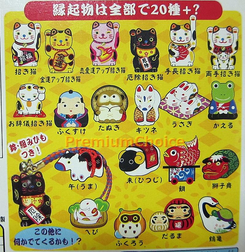 カバヤ えんぎ堂本舗2 シークレット（宝船）含む全21種 コンプセット