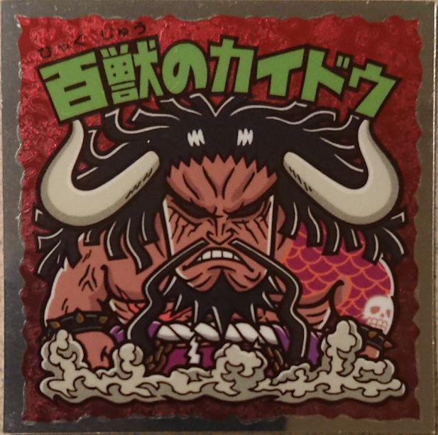 メルカリ ワンピースマンチョコ 1 新世界編 13 百獣のカイドウ キャラクターグッズ 600 中古や未使用のフリマ