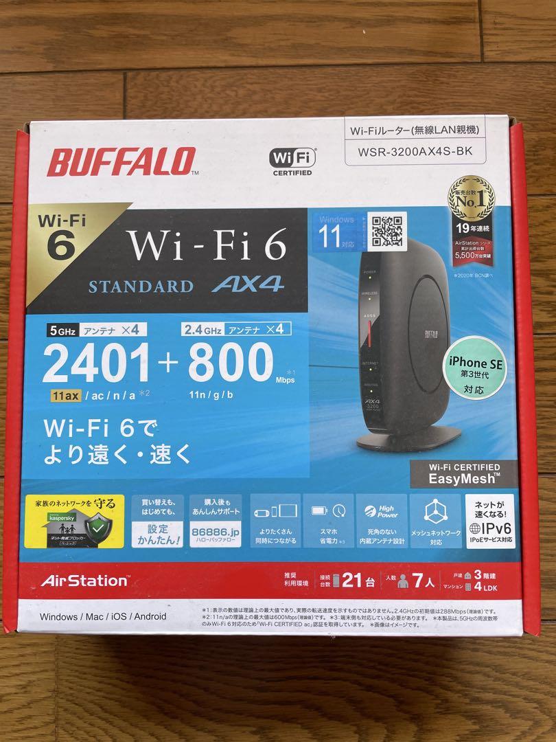 BUFFALO WSR-3200AX4S-BK Wi-Fi 6 ルーター