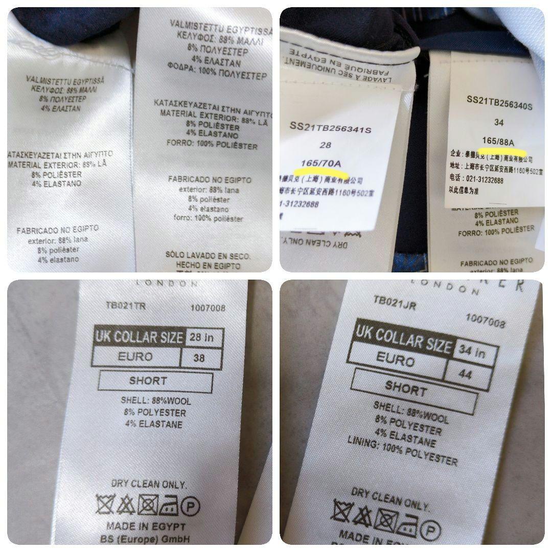 完品✨️男子　フォーマルスーツ　165cm相当　ネイビー　裏地総柄　卒服　お洒落