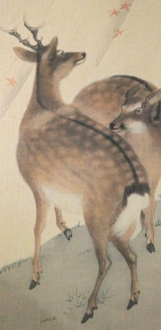 復刻木版画、森祖仙筆双鹿圖、大正14頃出版