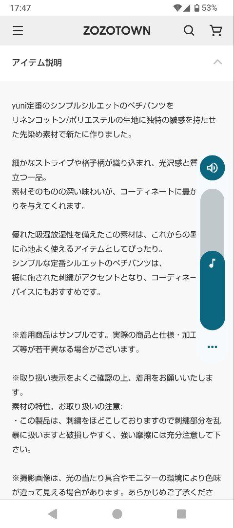 卍 yuni