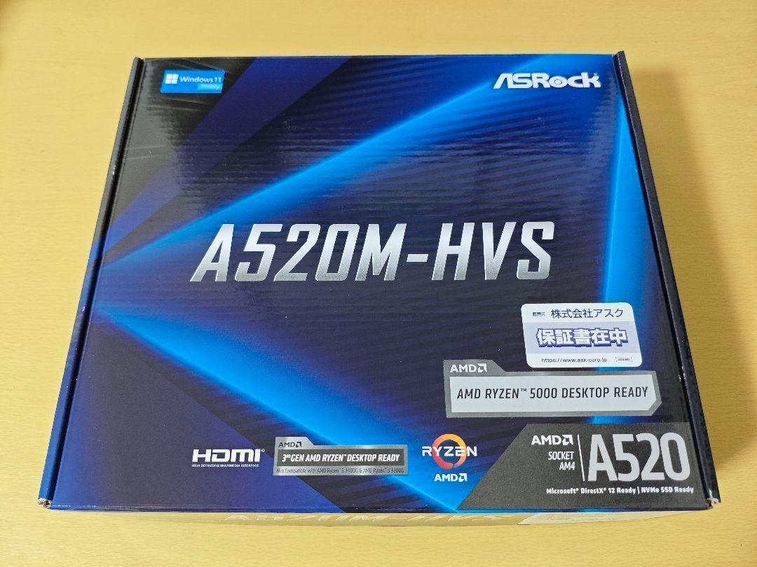 ASRock A520M-HVS マザーボード
