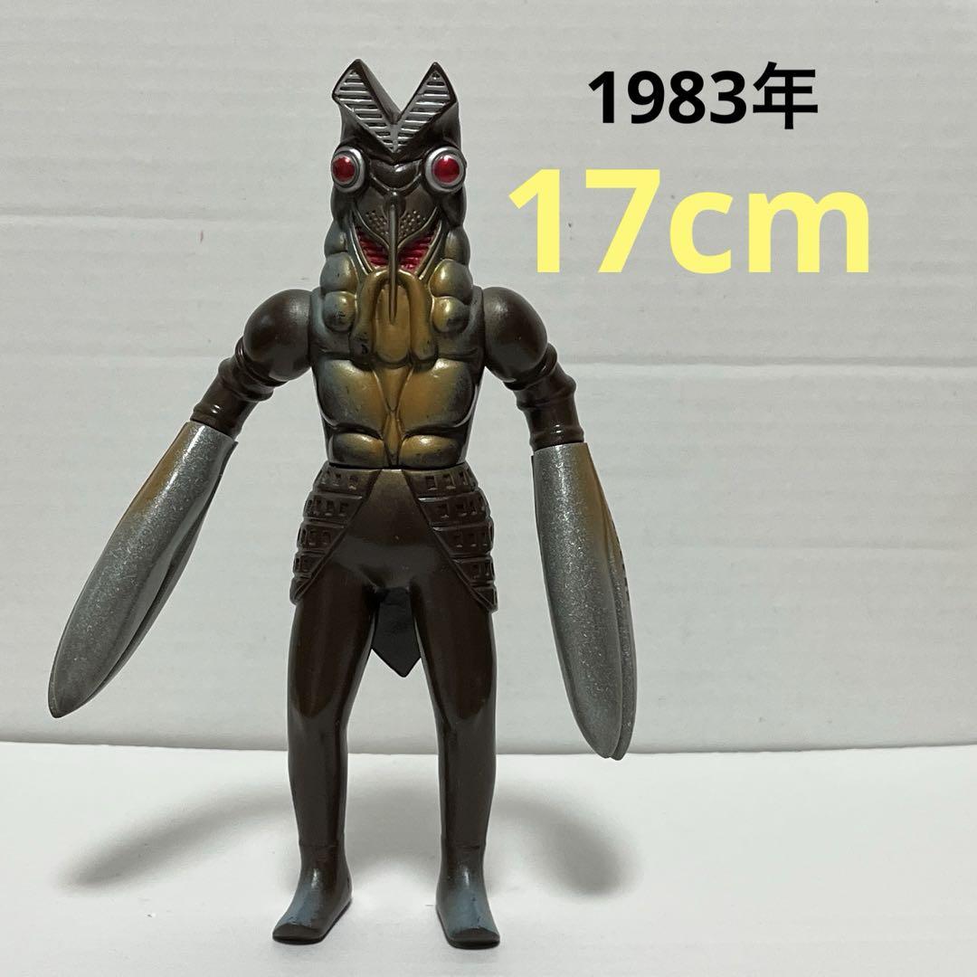 バルタン星人　ソフビ　１９８３年　ウルトラマン怪獣　日本製　　匿名配送 バルタン星人 ソフビ 1983年 - メルカリ