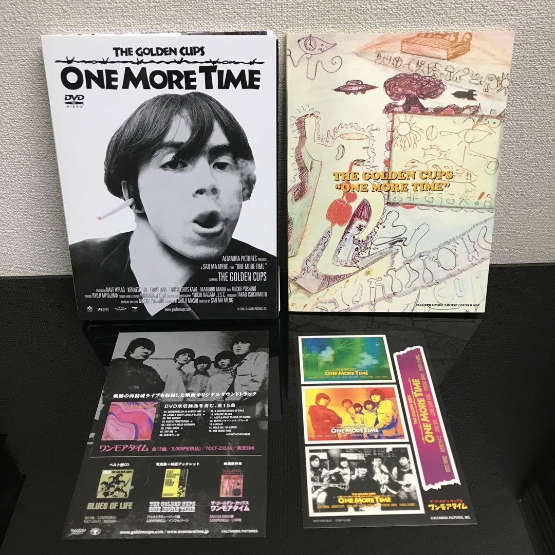 ザゴールデンカップス ワンモアタイム DVD 3枚組 パーフェクト