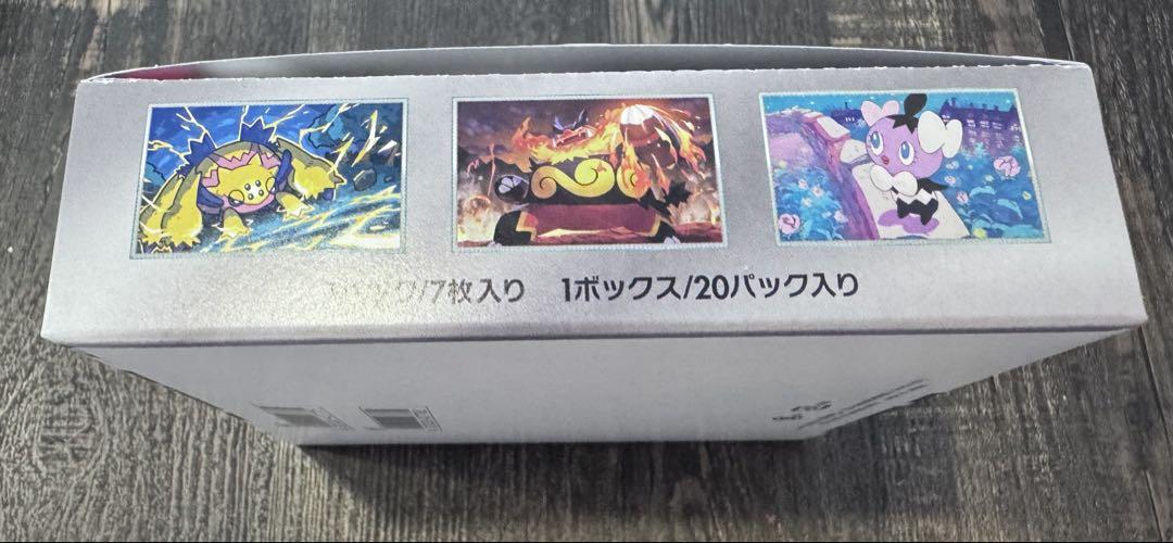 ブラックボルト ホワイトフレア 各1BOX シュリンク無し、ペリペリ付き