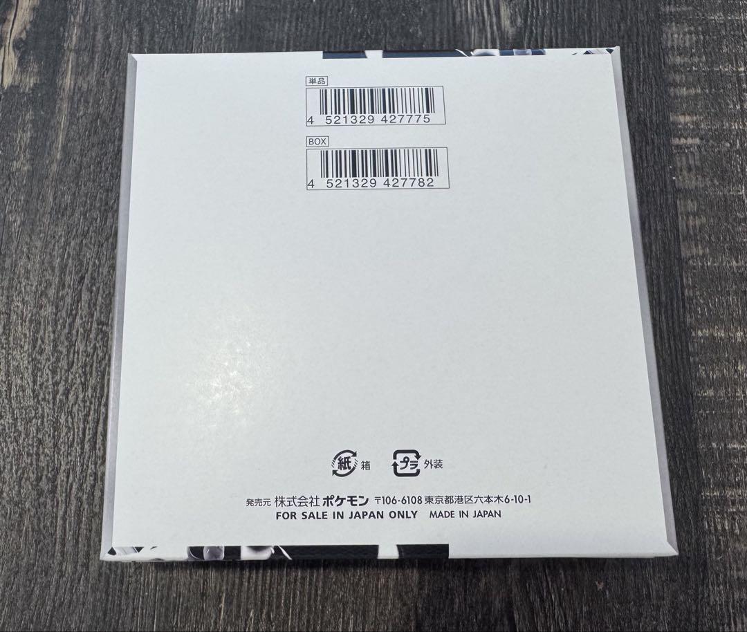 ブラックボルト ホワイトフレア 各1BOX シュリンク無し、ペリペリ付き