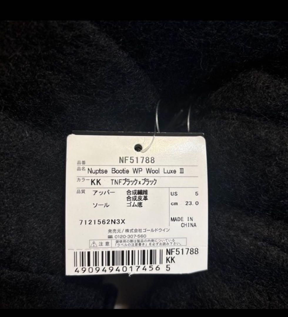 ノースフェイスヌプシブーツブラック ノースフェイスヌプシブーツブラック