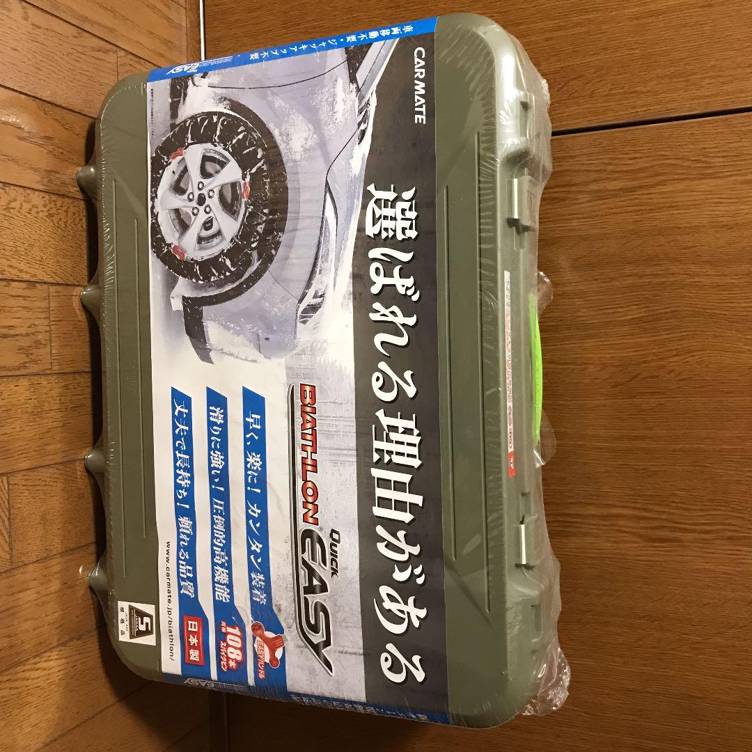 商品名:車外アクセサリー カーメイト 車タイヤチェーンQE6（未使用）