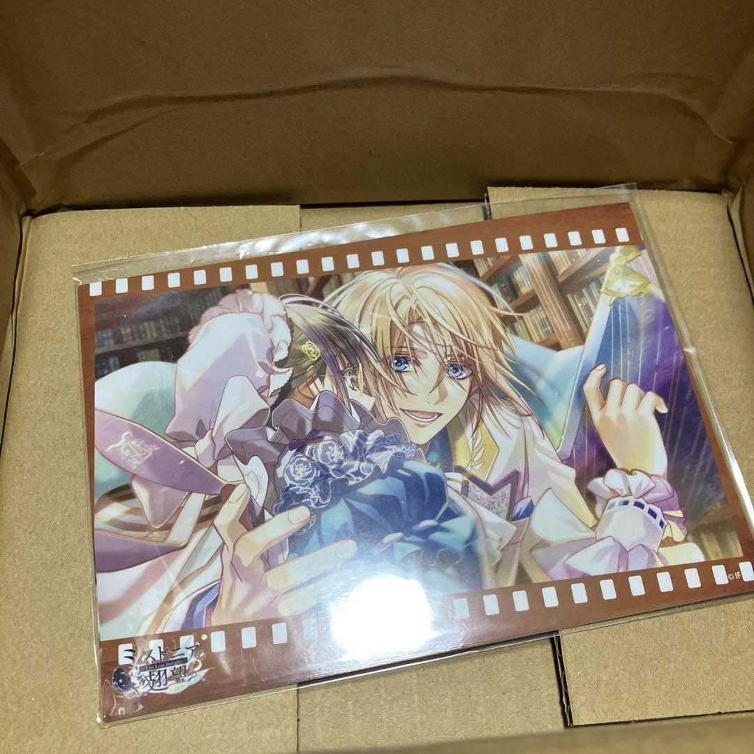 ミストニアの翅望 The Lost Delight 特装版 限定版 予約特典CD