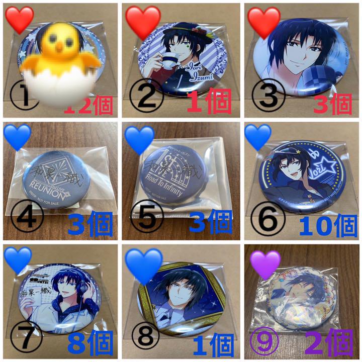 ブラウン系【第1位獲得!】アイドリッシュセブン アイナナ 和泉一織 缶バッジ グッズ バッジ おもちゃ・ホビー・グッズブラウン系¥35,220-fotosolarenergia.com.br ブラウン系【第1位獲得!】アイドリッシュセブン アイナナ 和泉一織 缶バッジ グッズ バッジ おもちゃ・ホビー・グッズブラウン系¥35,220-fotosolarenergia.com.br