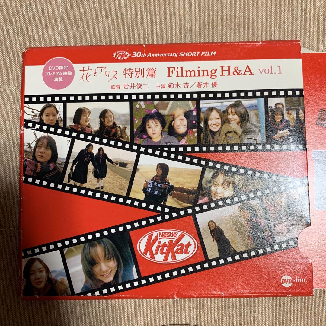 キッズ・ファミリー KitKat 30th Anniversary
