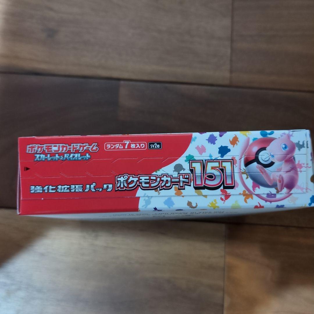 ポケモンカード151 BOX ペリペリ付き 新品 未開封 ポケモン