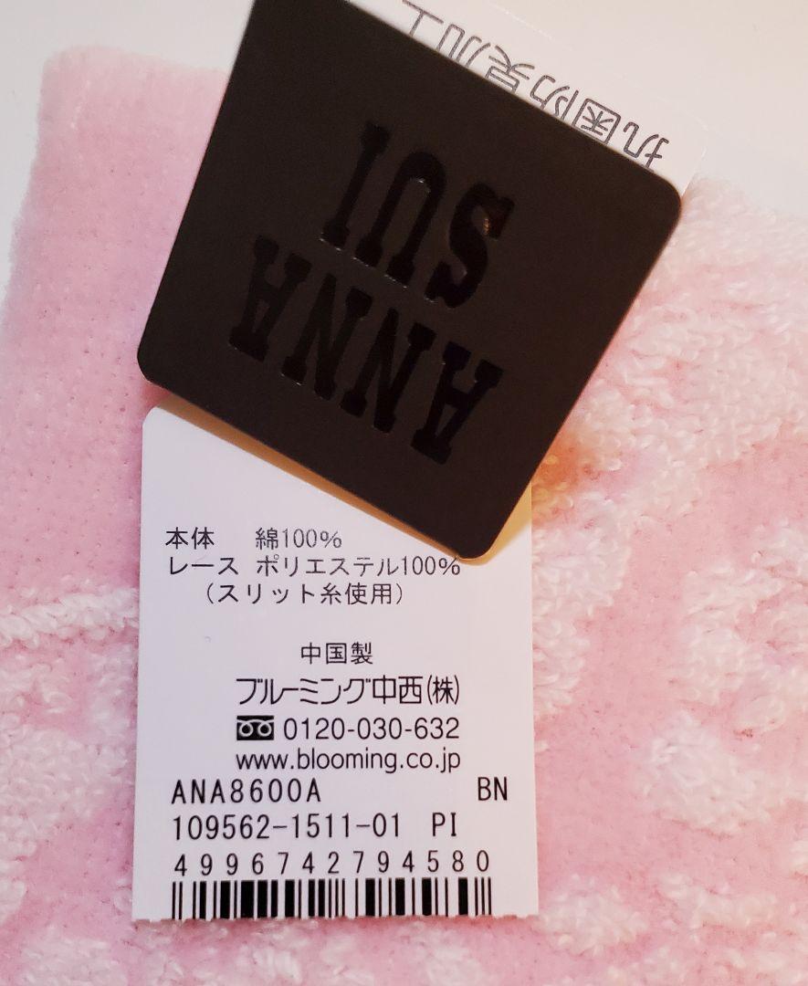 ゴールド ANNA ハンカチ RsP0r-m64860164791 SUIの財布 やネックレ