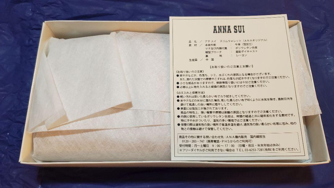 ゴールド ANNA ハンカチ RsP0r-m64860164791 SUIの財布 やネックレ