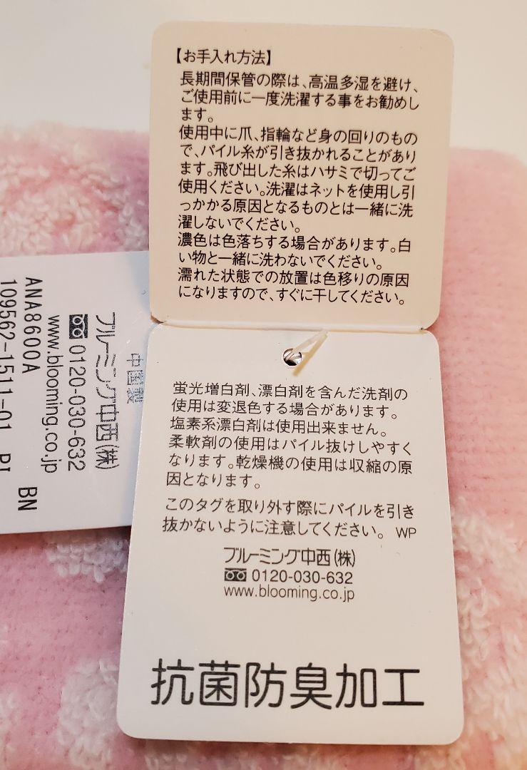 ゴールド ANNA ハンカチ RsP0r-m64860164791 SUIの財布 やネックレ