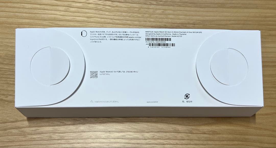 Apple Watch SE 40mm GPS モデル　新品