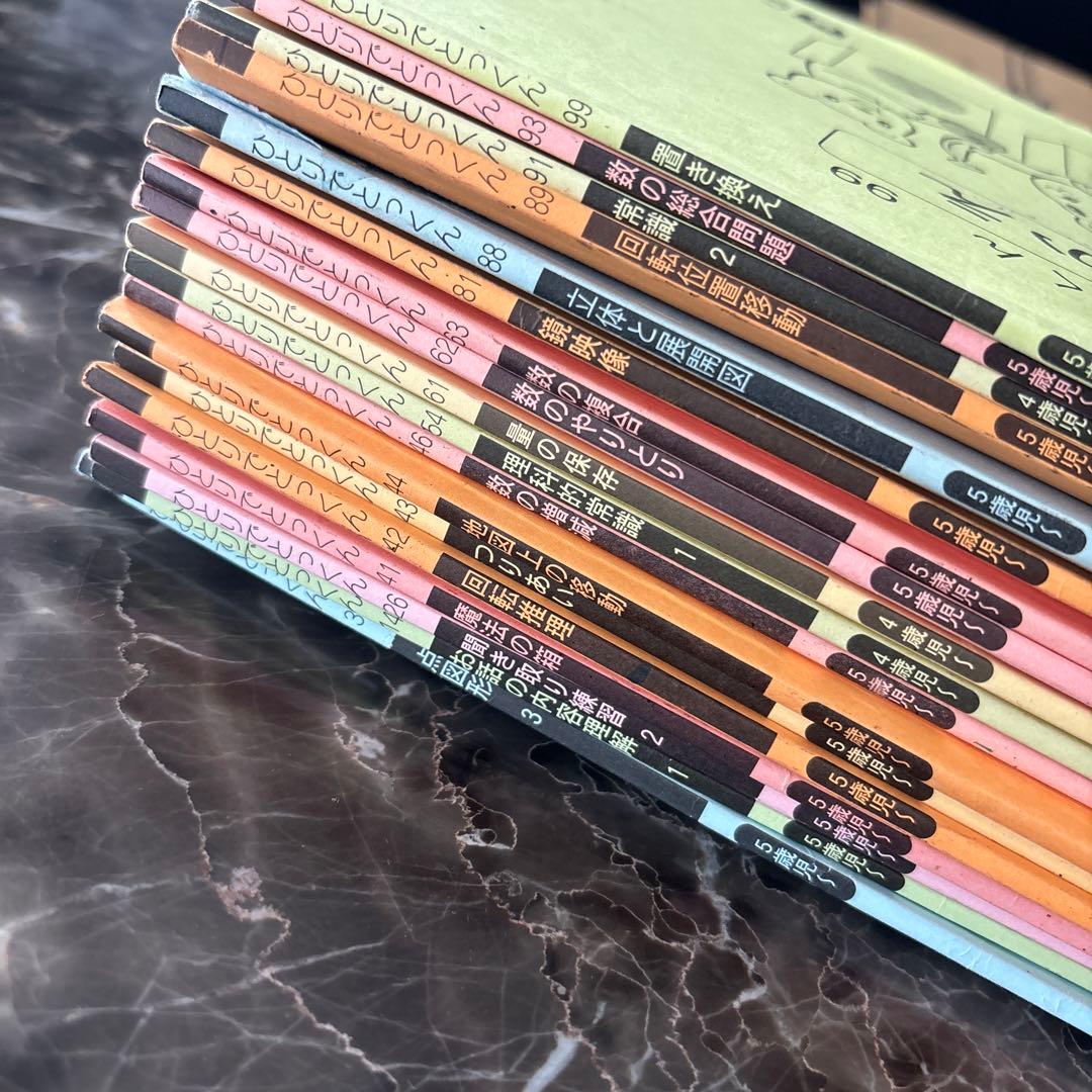 こぐま会　小学校受験