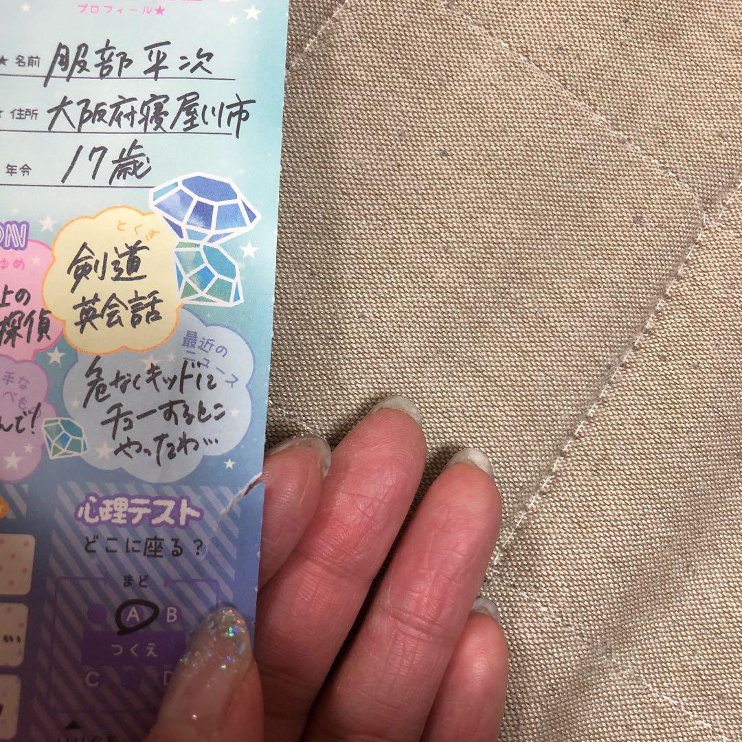 名探偵コナン㊙︎プロフカード 名探偵コナン自己紹介カード - Search / X