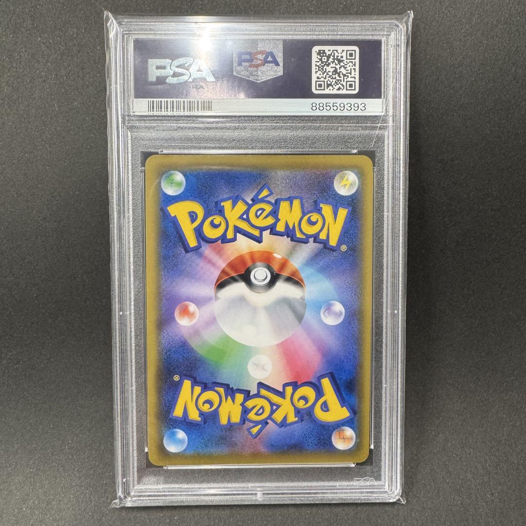 PSA10 トゲピー&ピィ&ププリンGX SR SM12a TAG TEAM