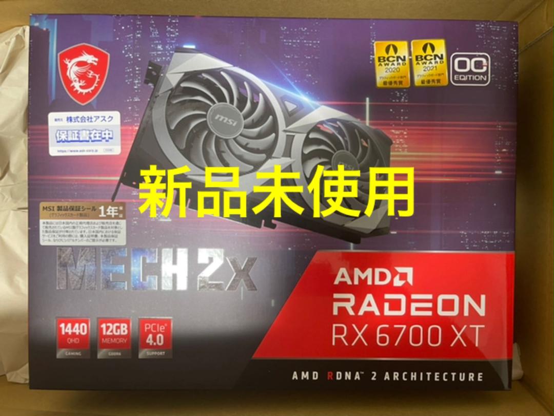 芸能人愛用 6700 RX Radeon MSI XT OC 12G 2X MECH PCパーツ 芸能人愛用 6700 RX Radeon MSI XT OC 12G 2X MECH PCパーツ