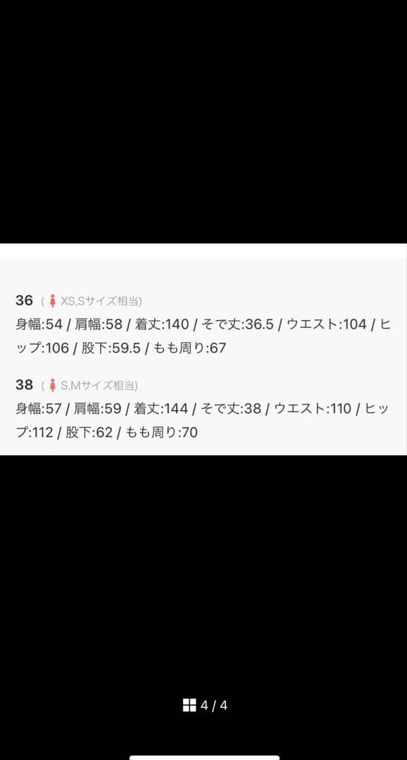 フレームワーク リネン オールインワン フレームワーク リネン オールインワン