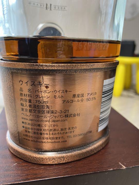 新作登場限定SALE 希少 トラディション14年 空瓶 YilAX-m64863092718 ワイルドターキー 新作入荷格安