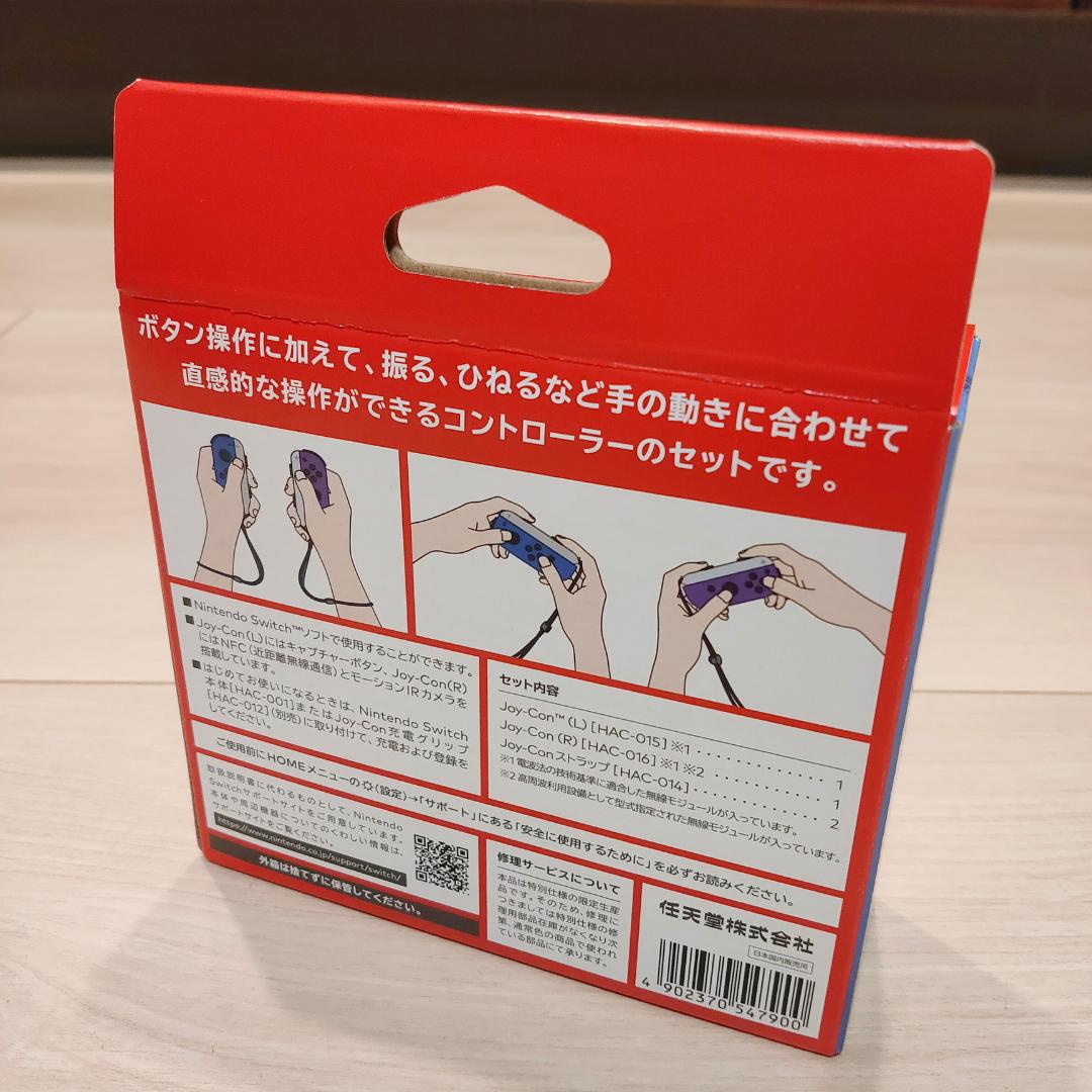 新品 Joy-Con L R ゼルダの伝説 コントローラー 5WzXt-m64863223382 2個セット 格安大人気