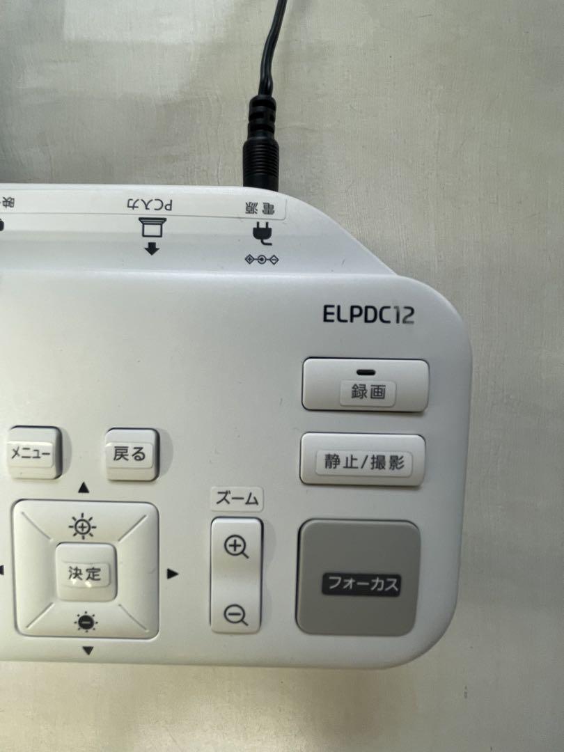 EPSON 書画カメラ　ELPDC12
