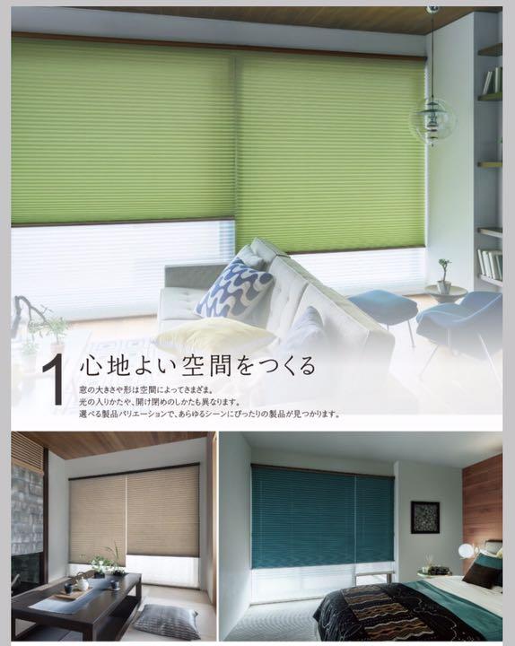 値下げ中❗タチカワ ロールスクリーン