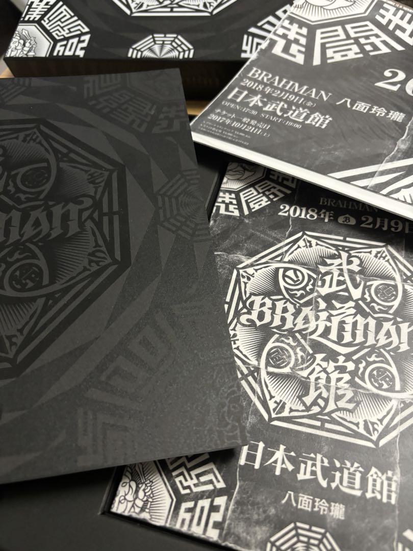 美品 BRAHMAN 八面玲瓏 ブルーレイ 完全生産限定BOXセット