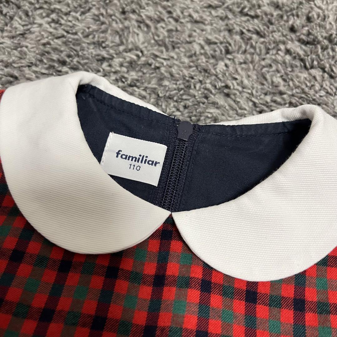 familiar 110 ワンピース　XF 現行品