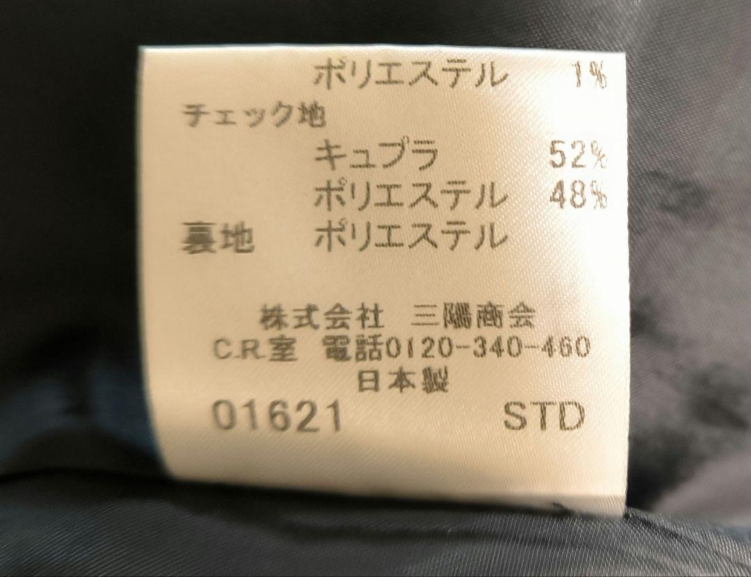 【Burberry バーバリー】 スーツ キッズ