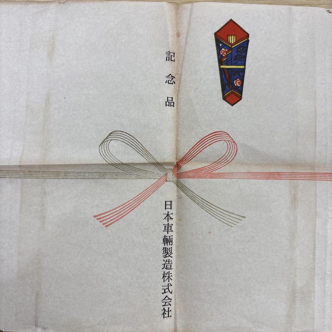 NO.2500